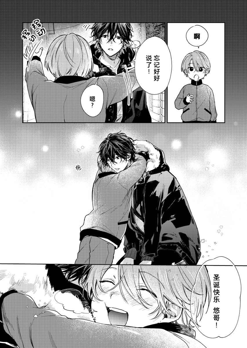第36话1