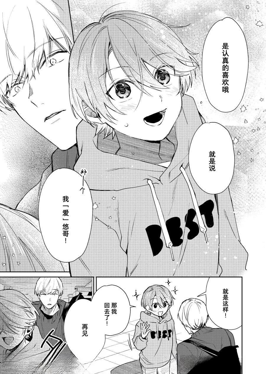 第118话2