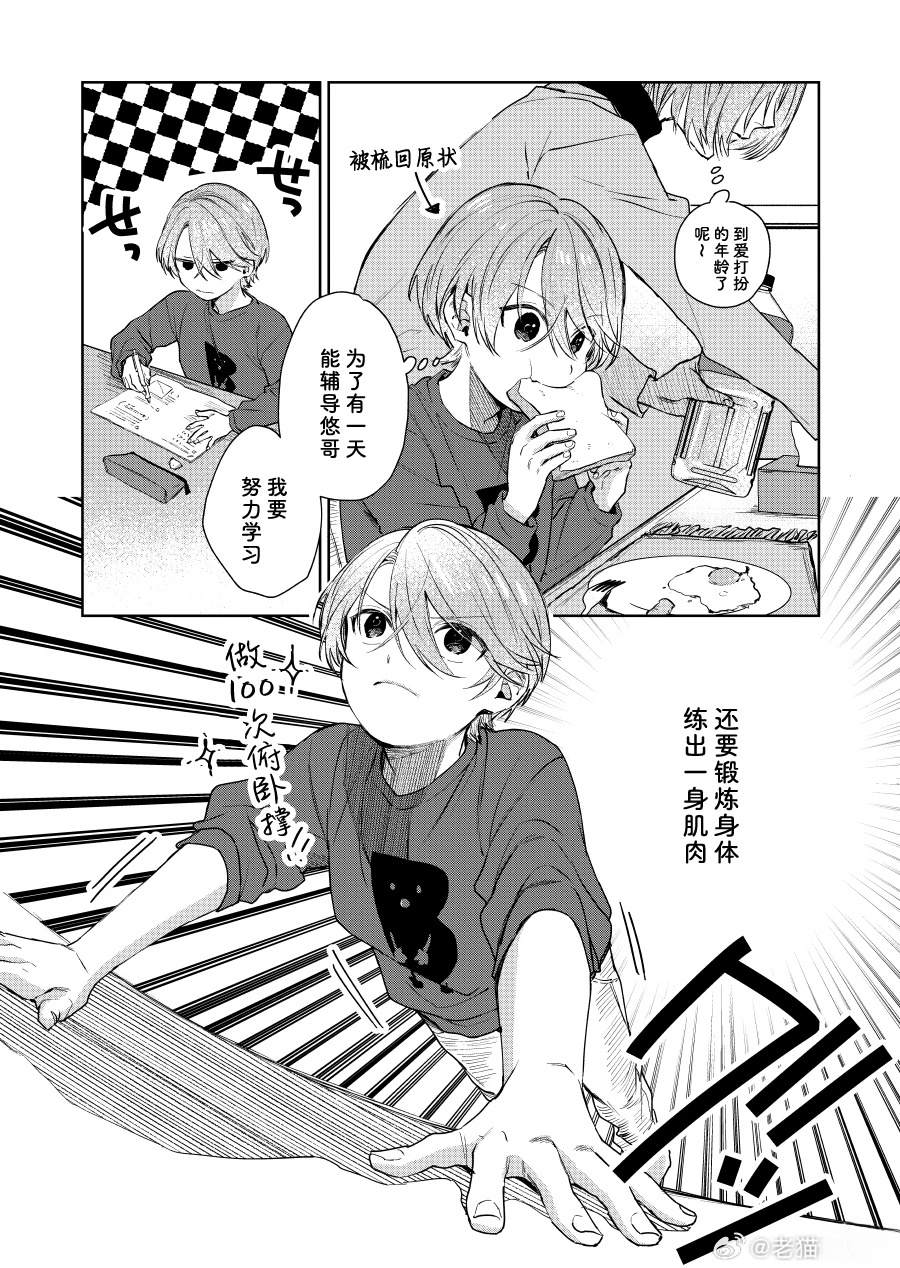 第115话1