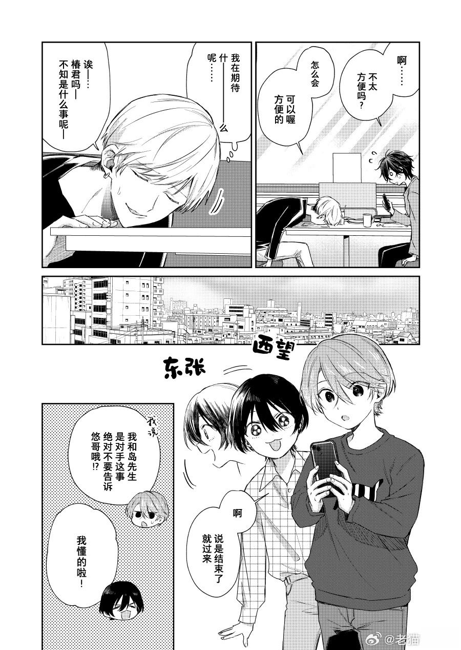 第122话3