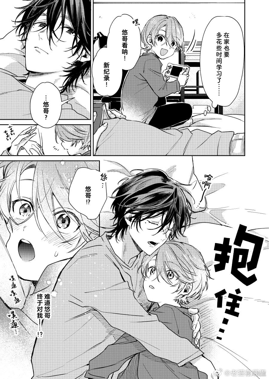 第103话2