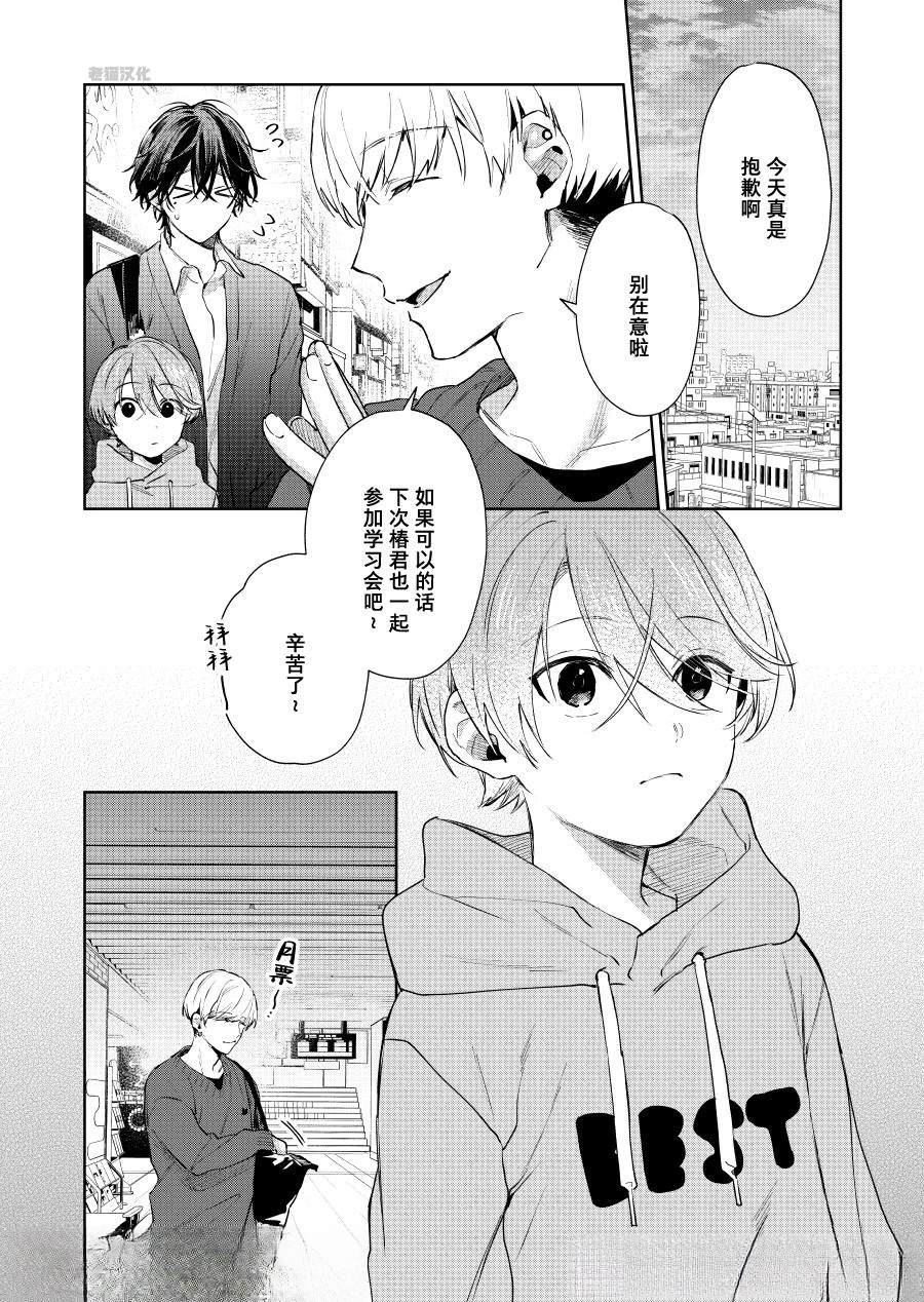 第118话0