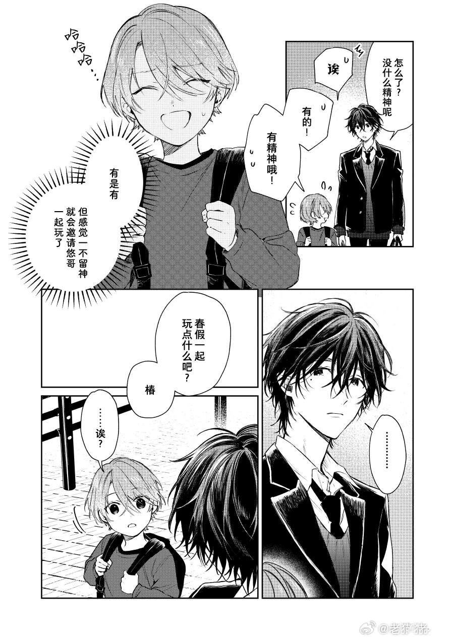 第110话1
