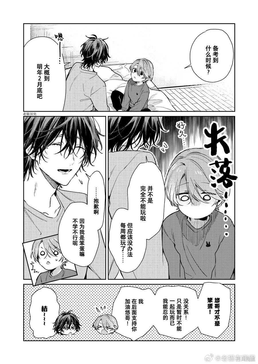 第104话0