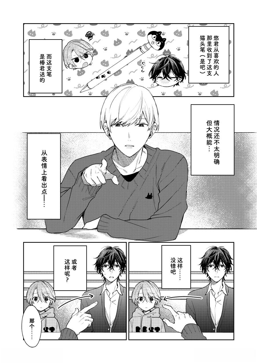 第116话0