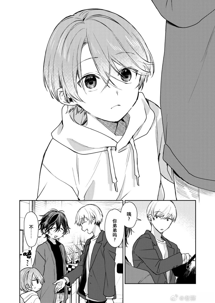 第113话3