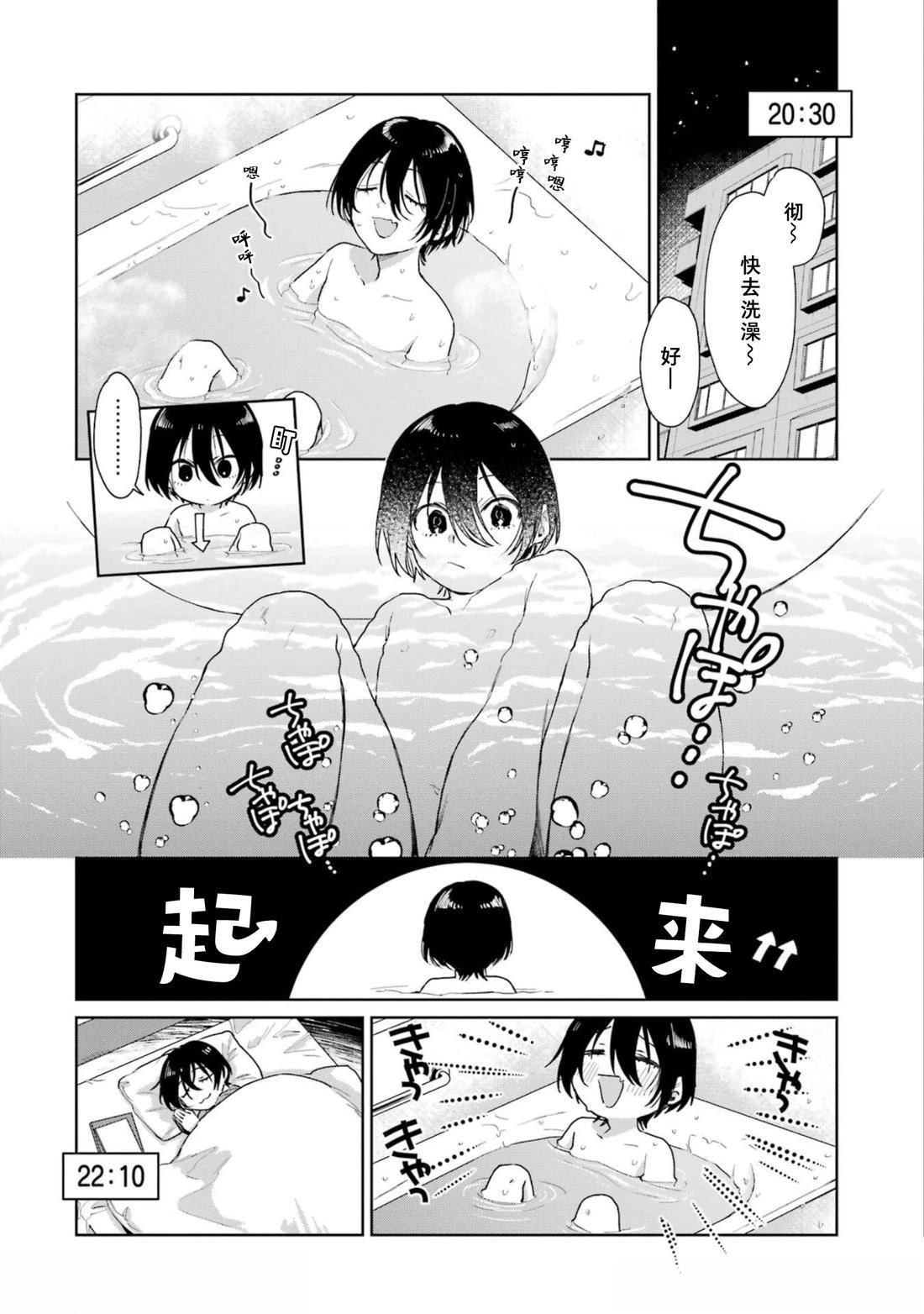 番外44