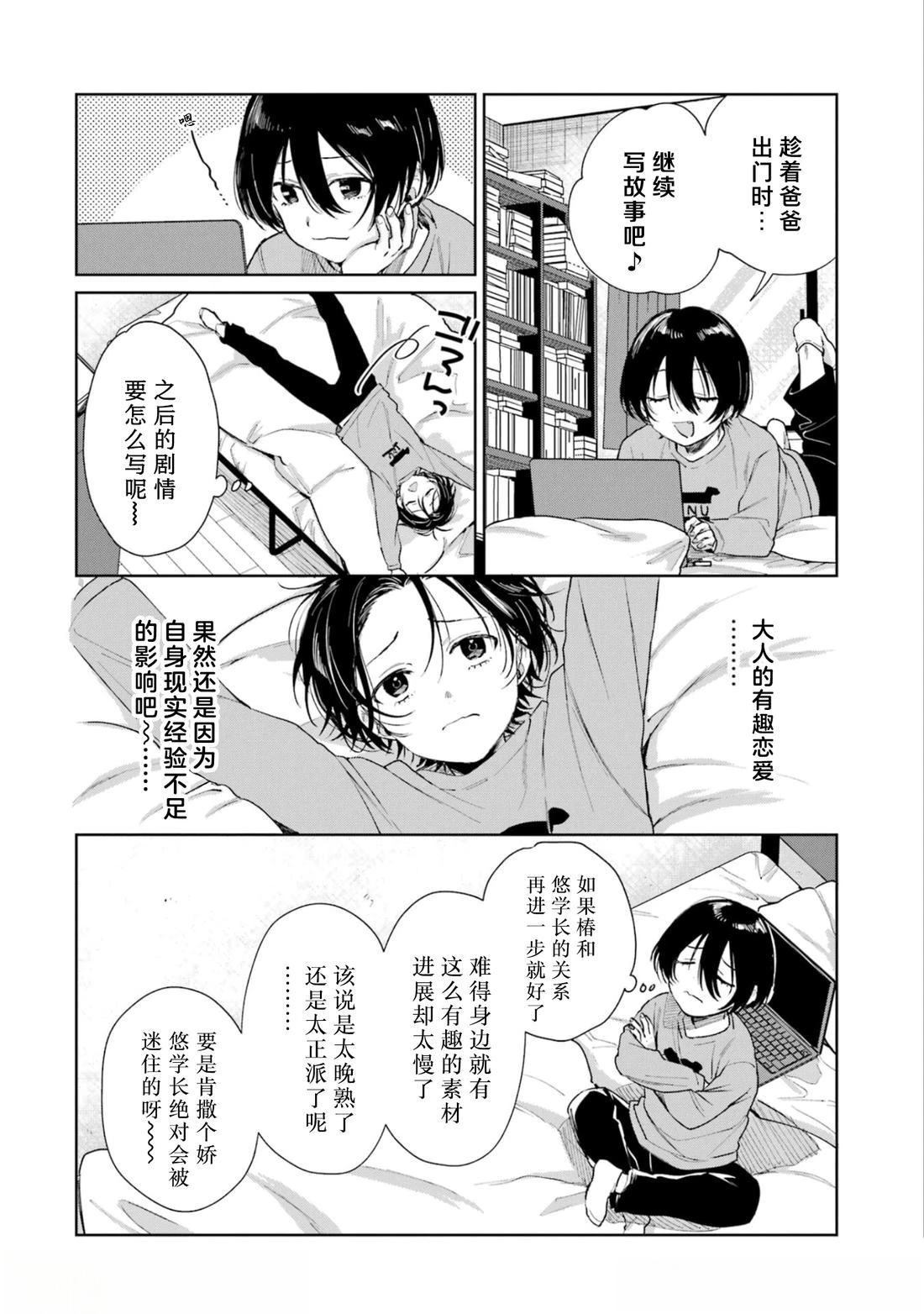 番外42