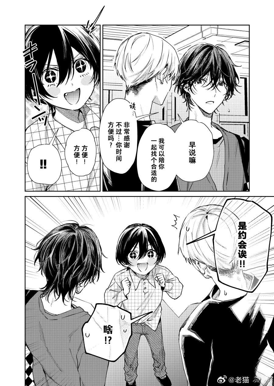 第123话2
