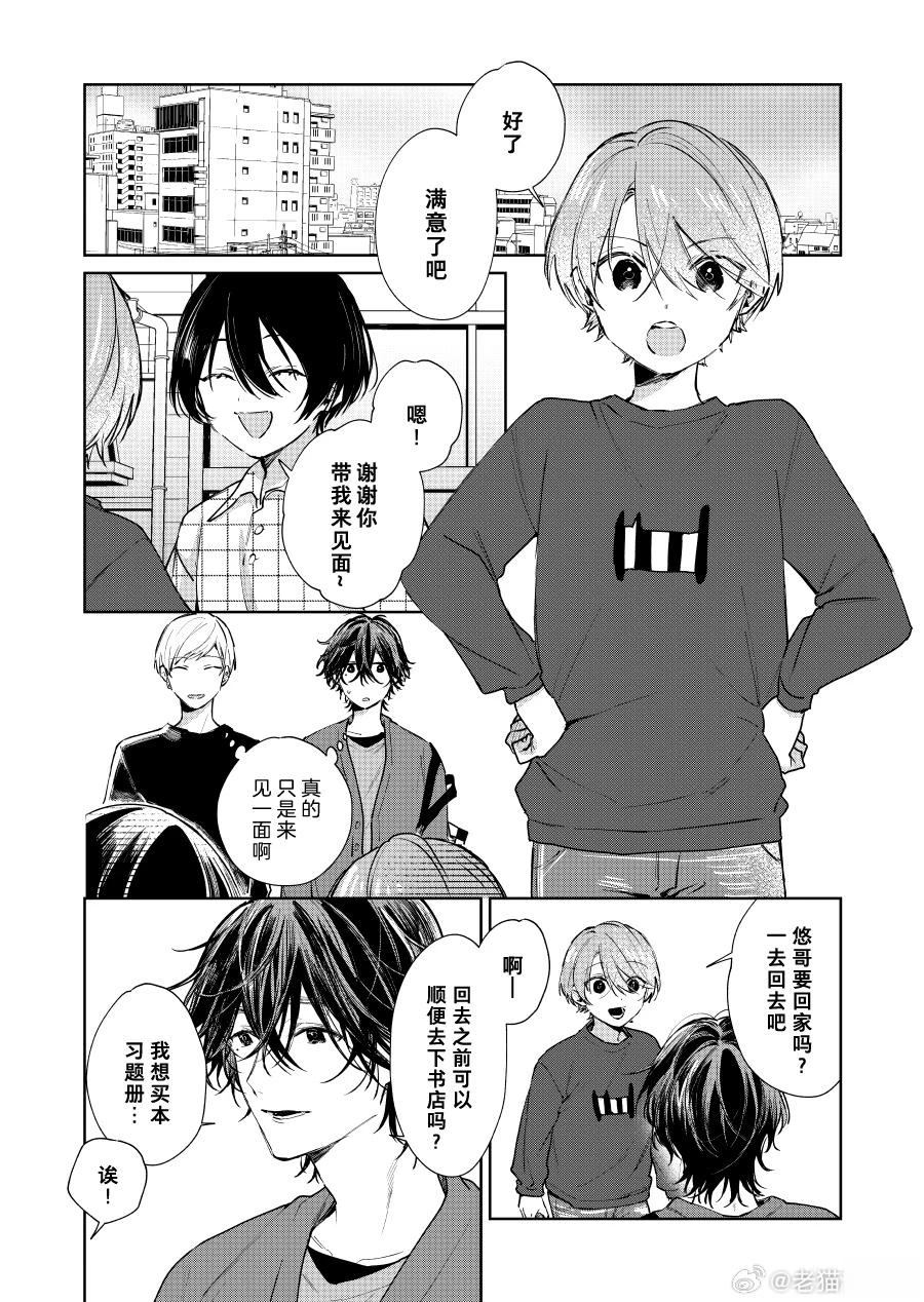 第123话1