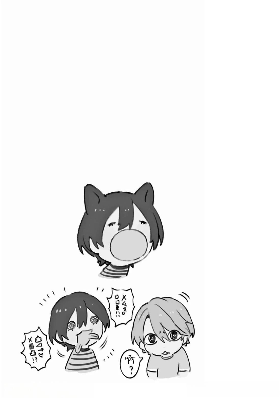 番外45
