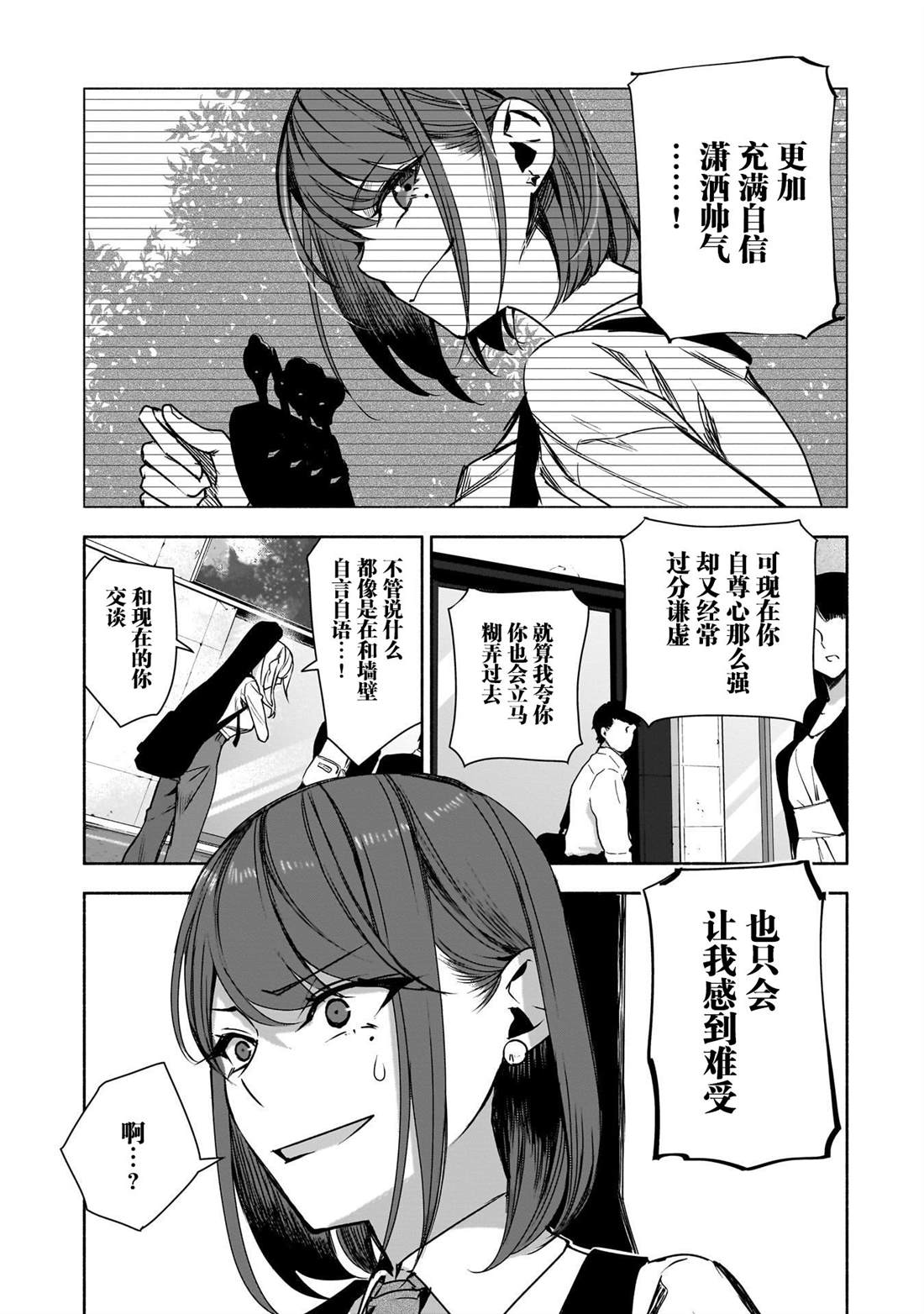 第35话16