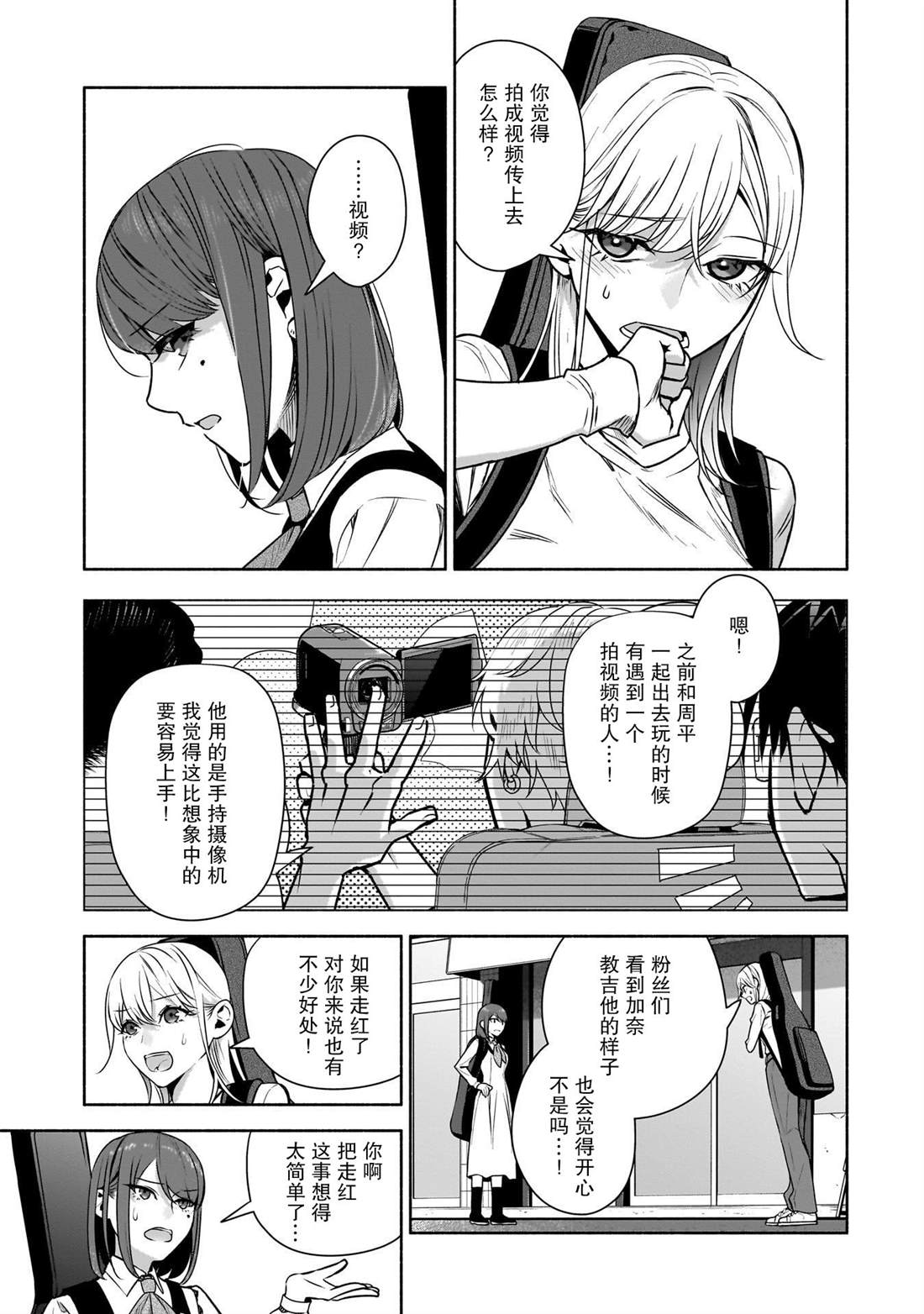 第35话10