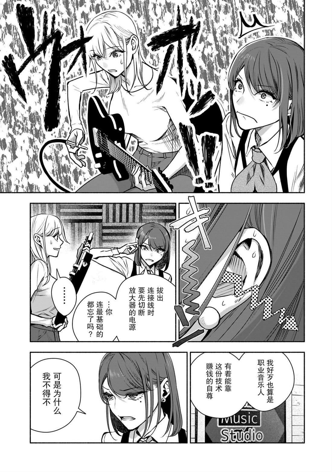 第35话6