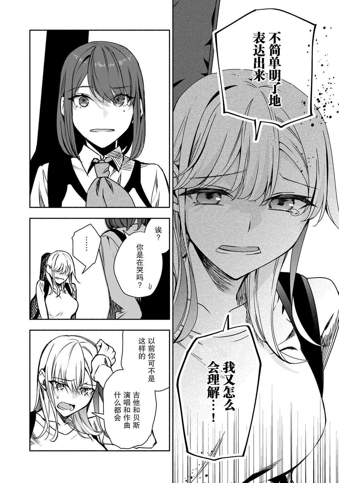 第35话15