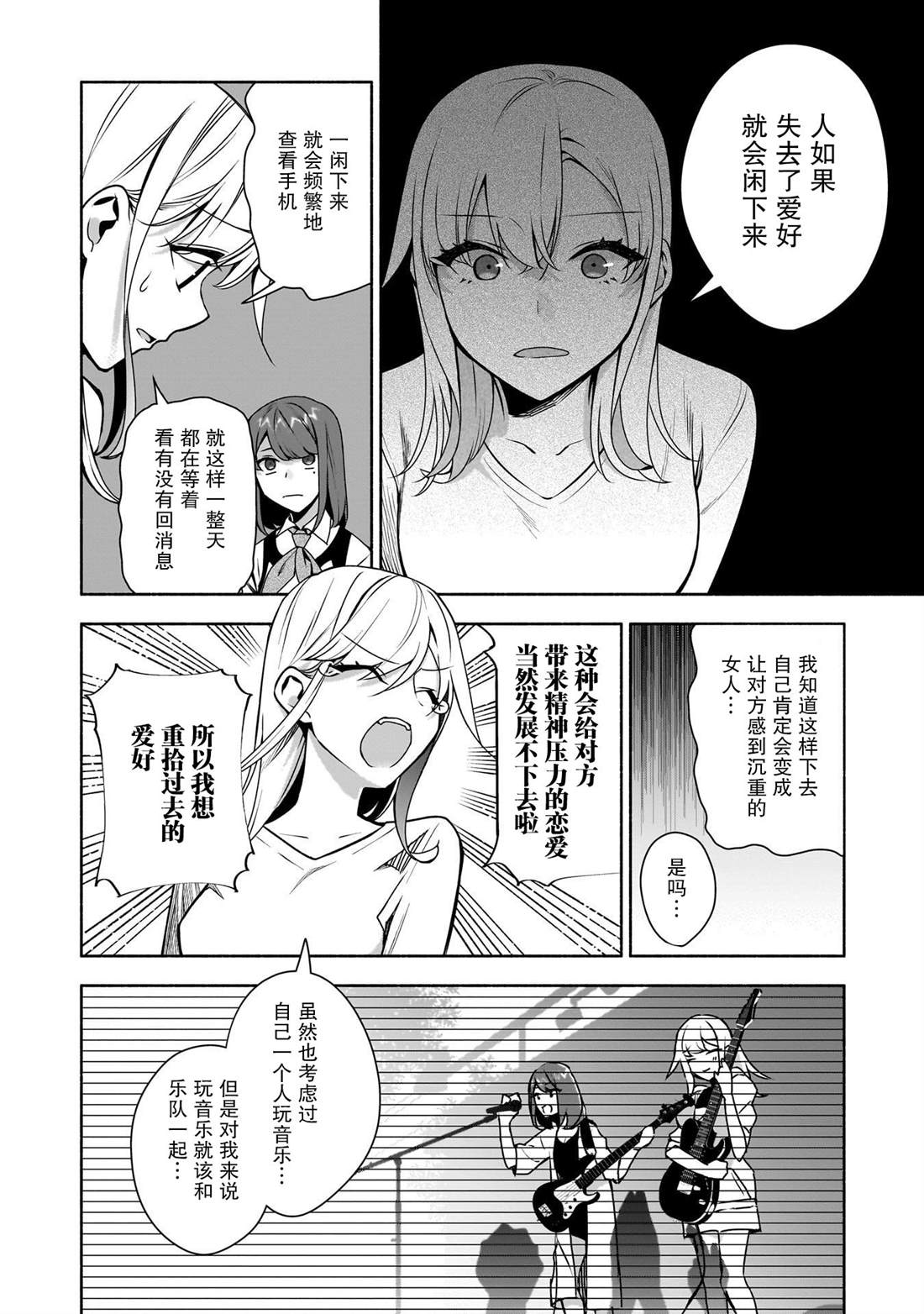 第35话1