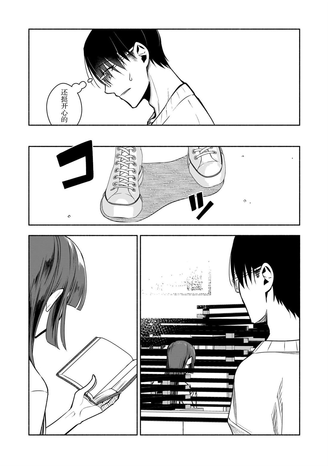 第36话9