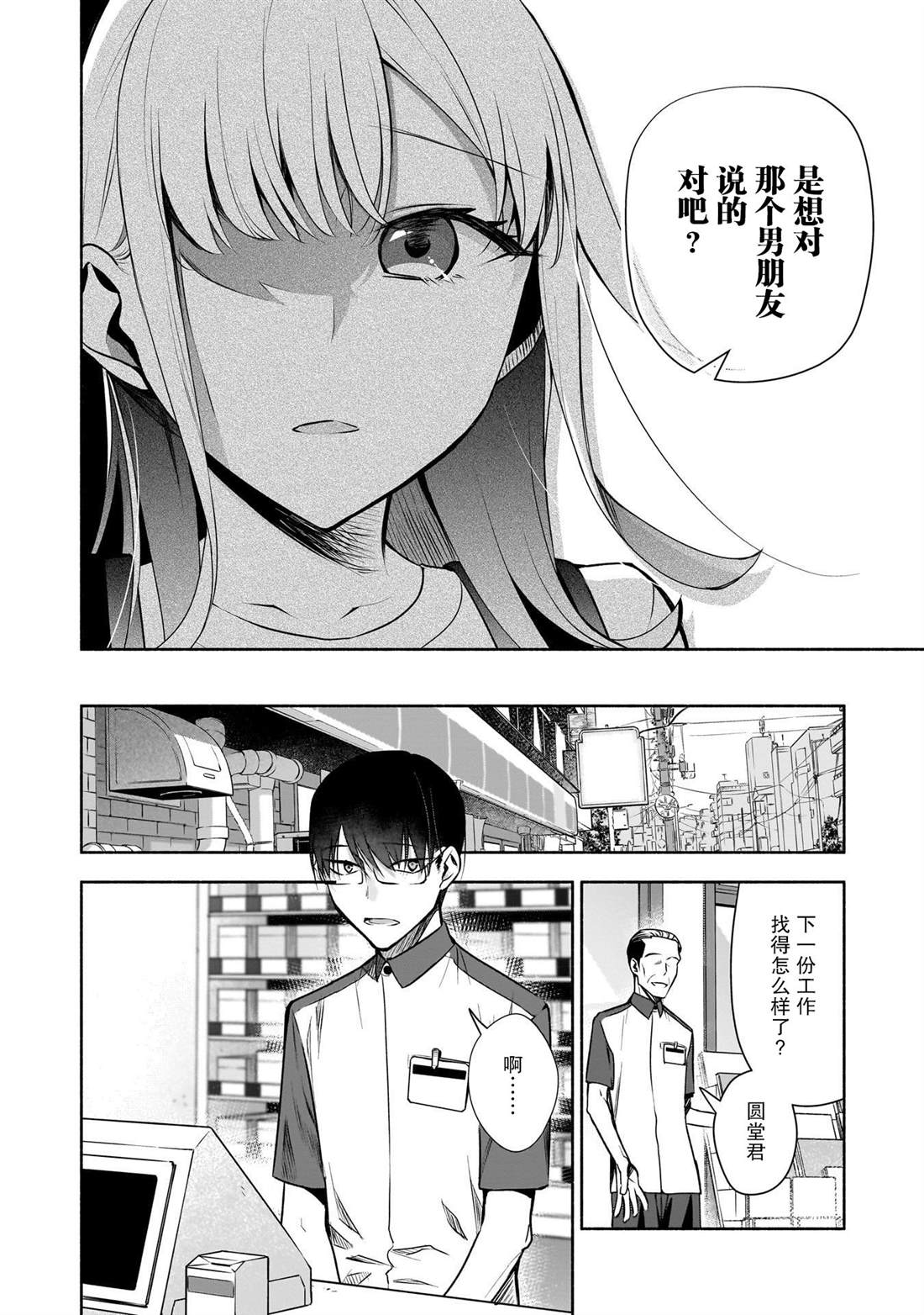 第35话19