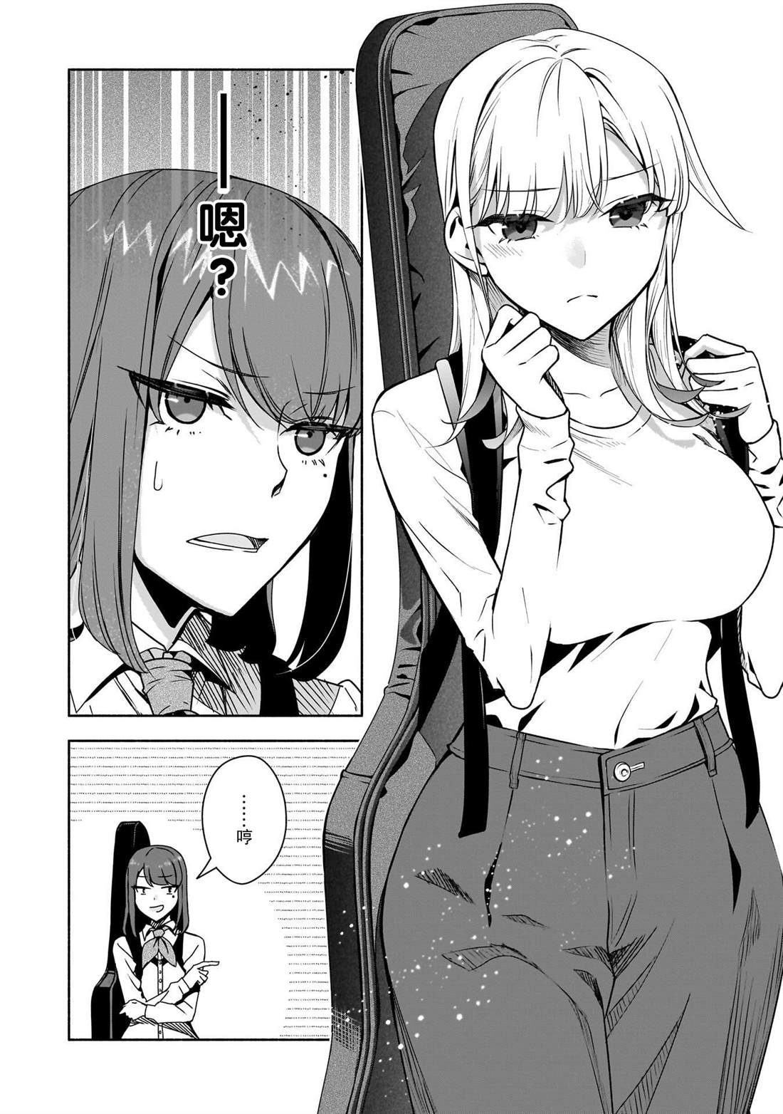 第35话11