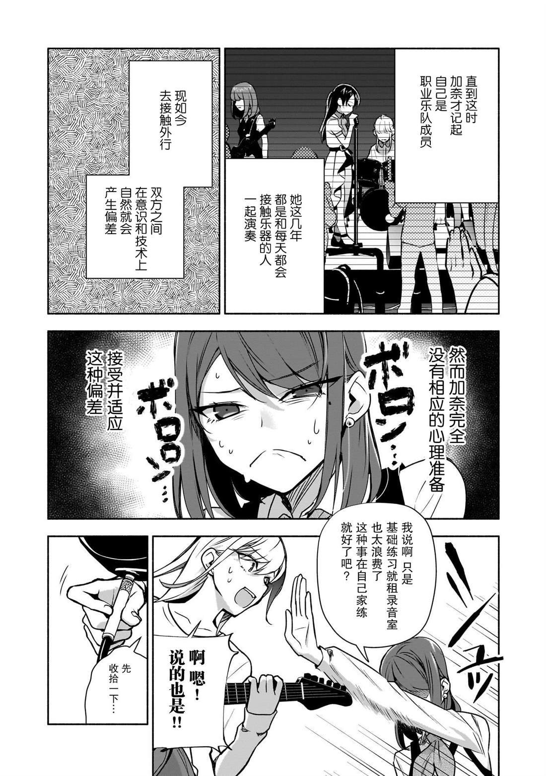第35话5