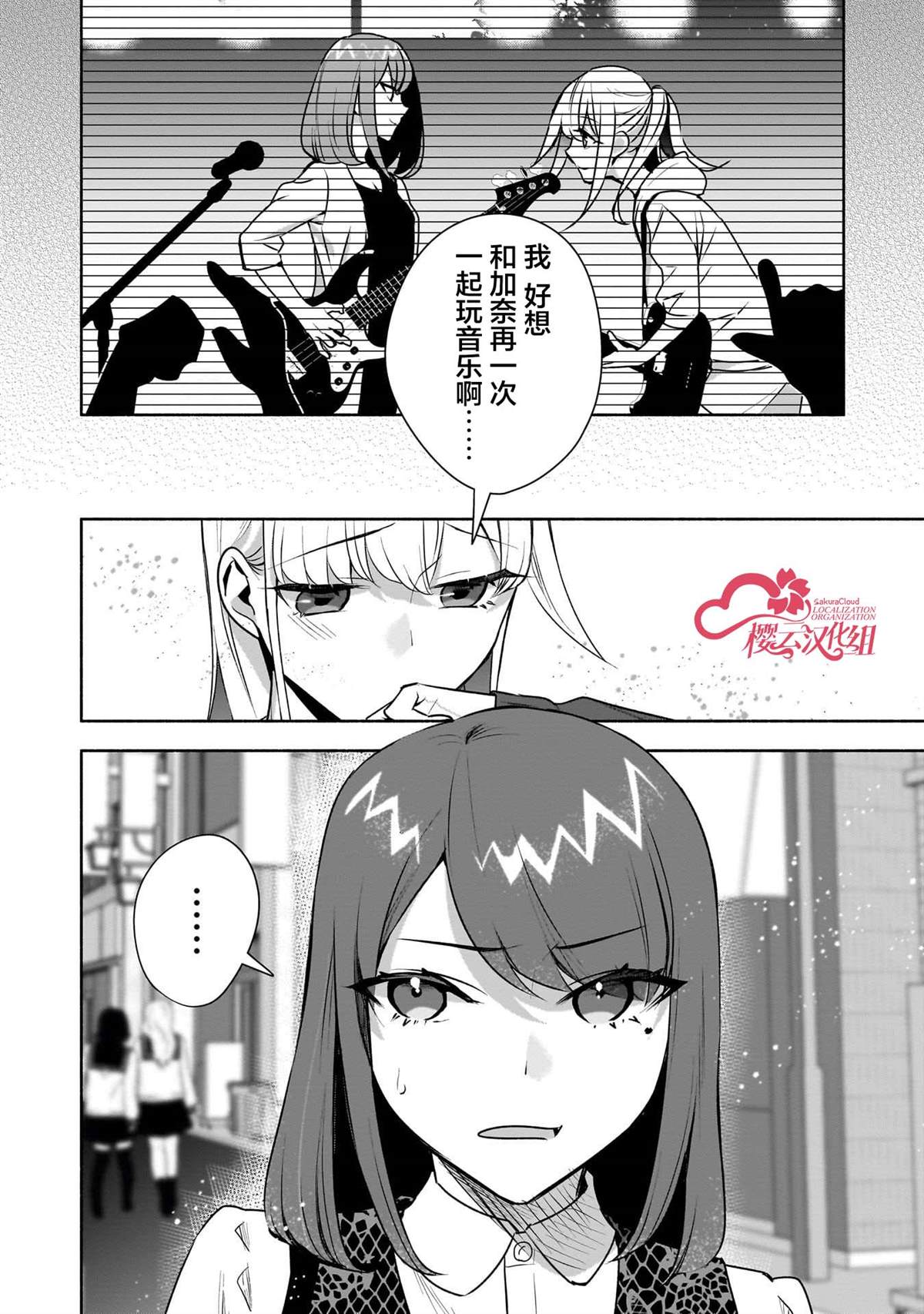 第34话11