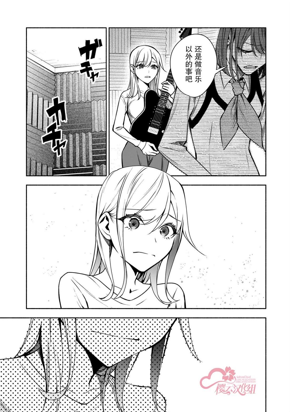 第35话8
