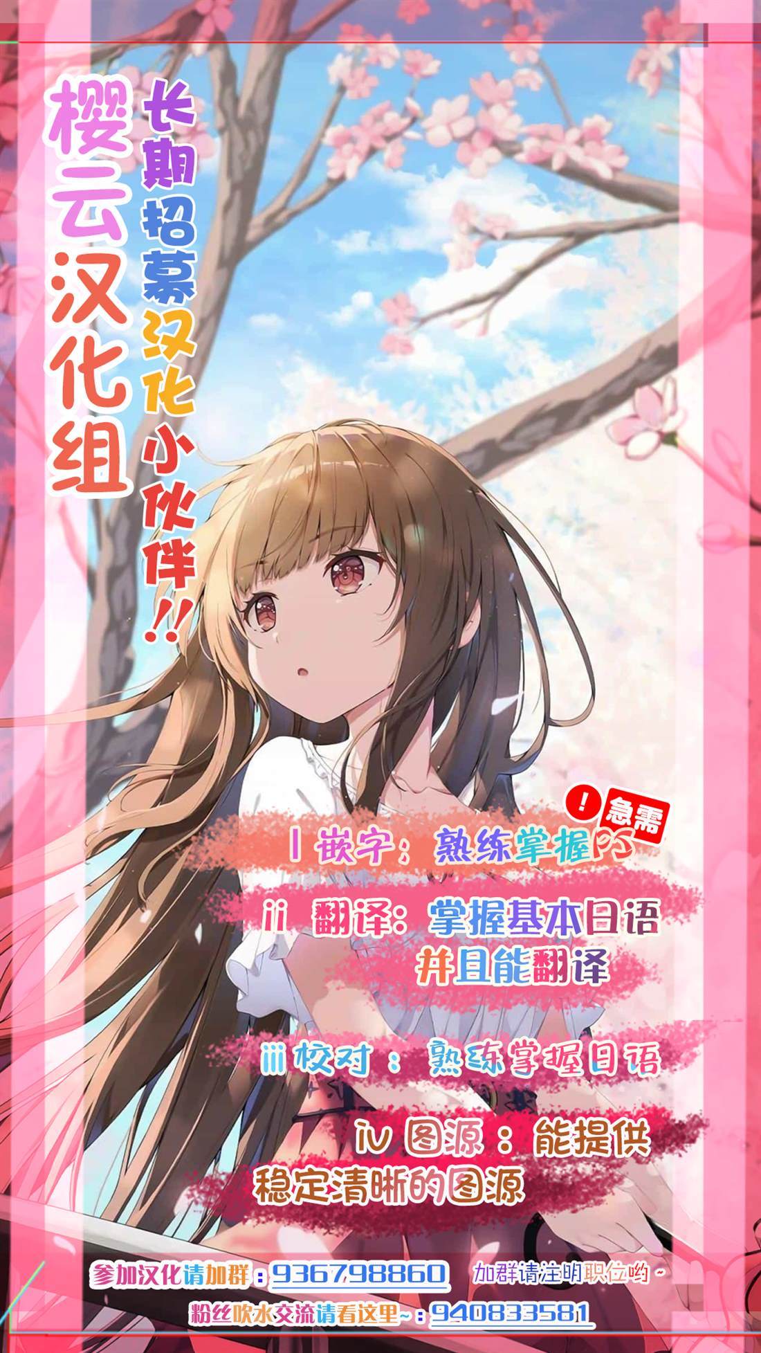 第35话20