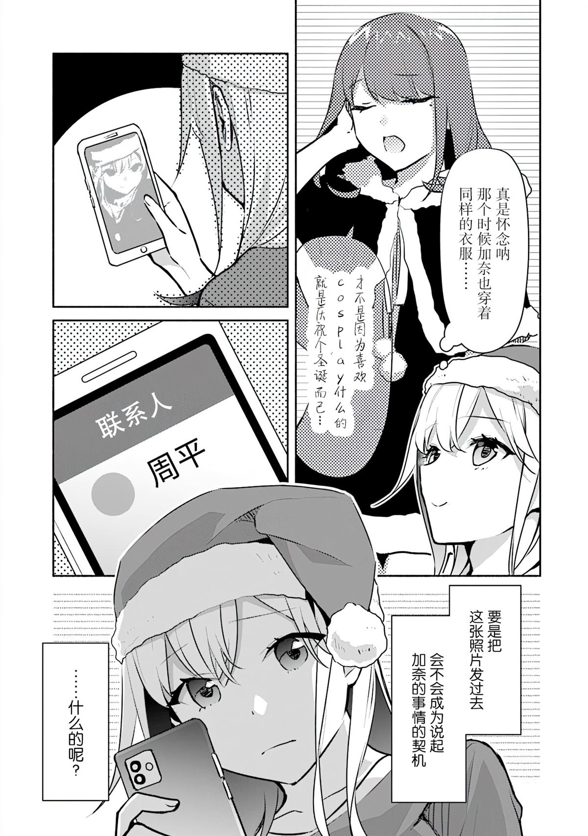 番外22