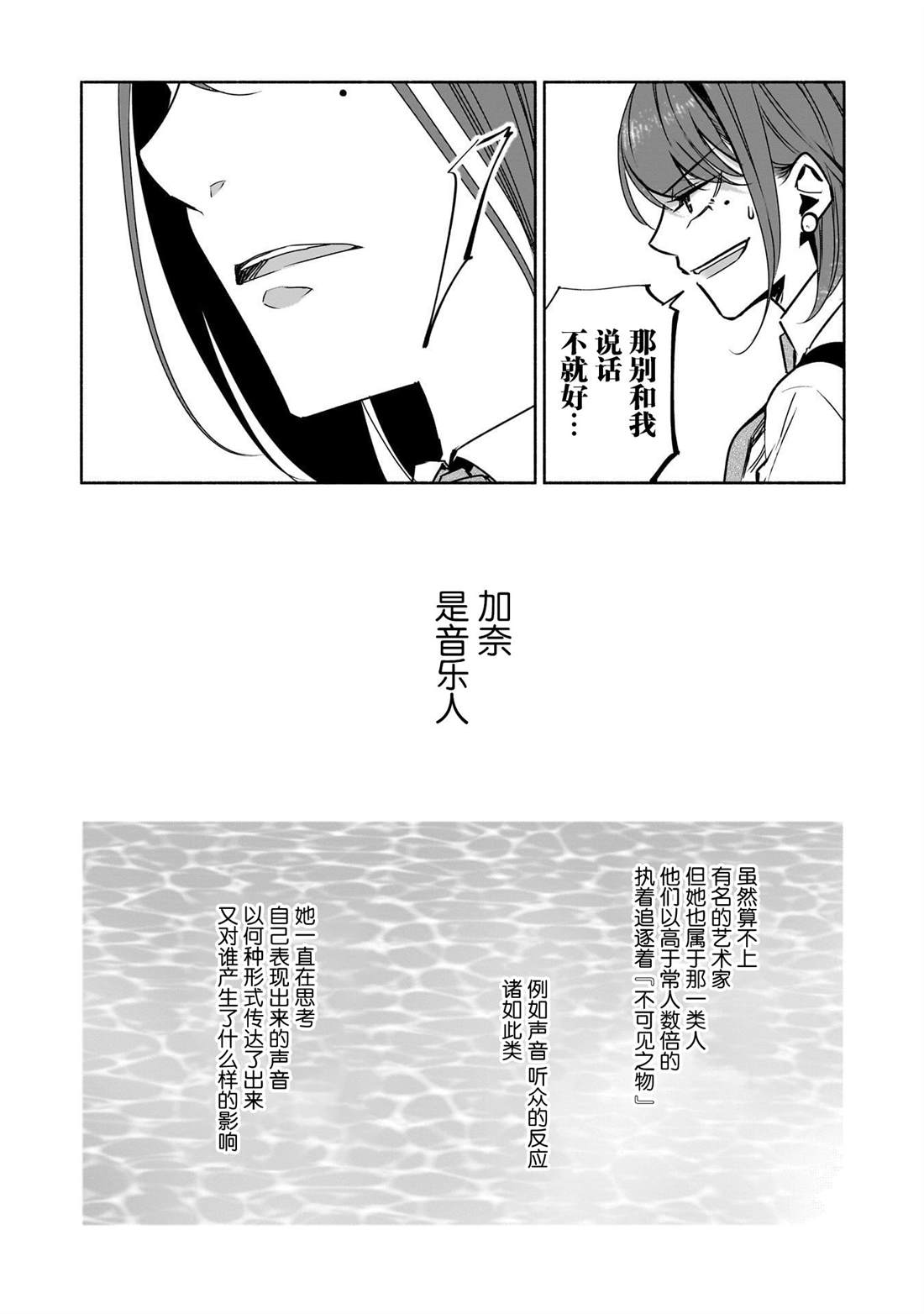 第35话17