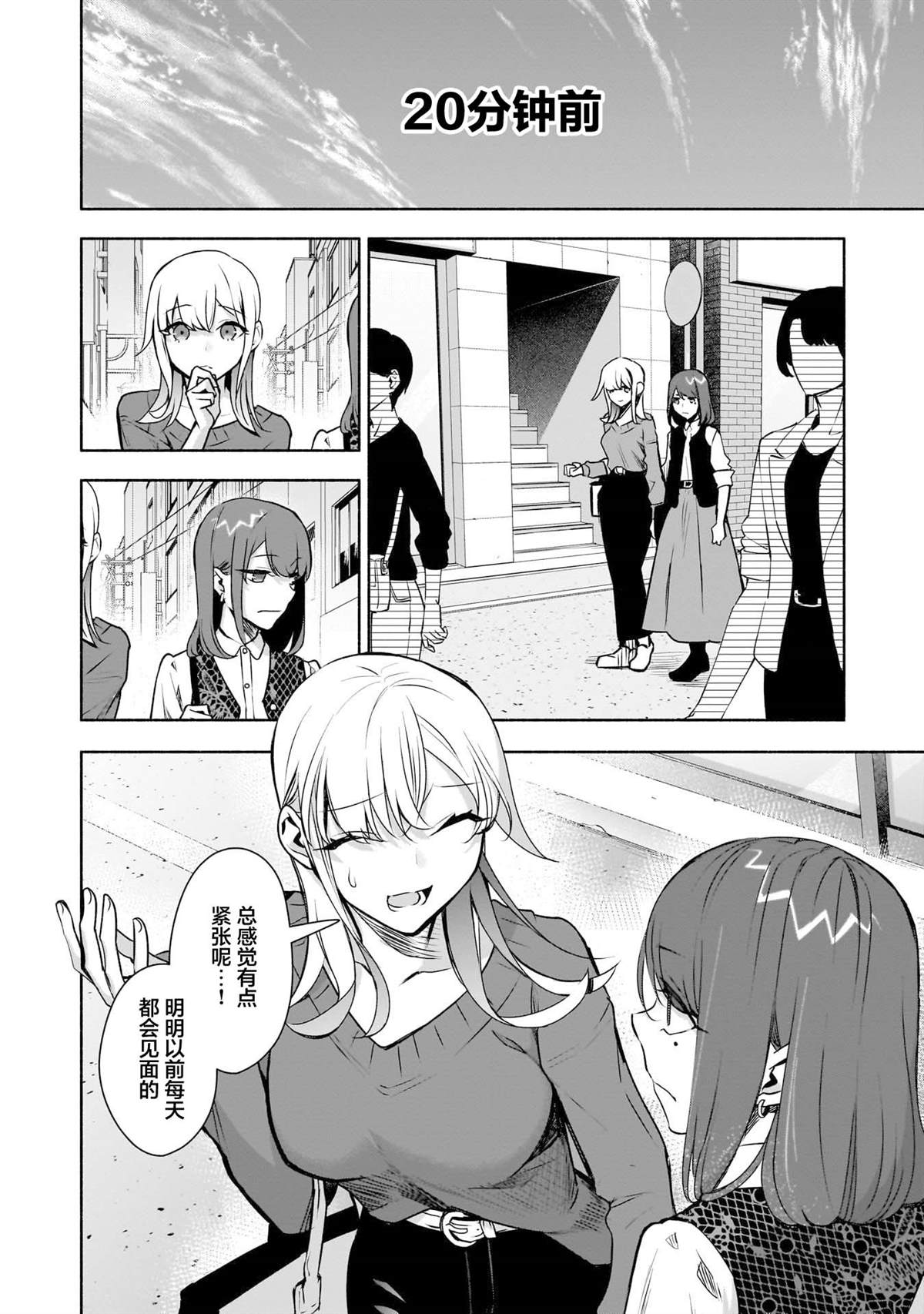 第34话1