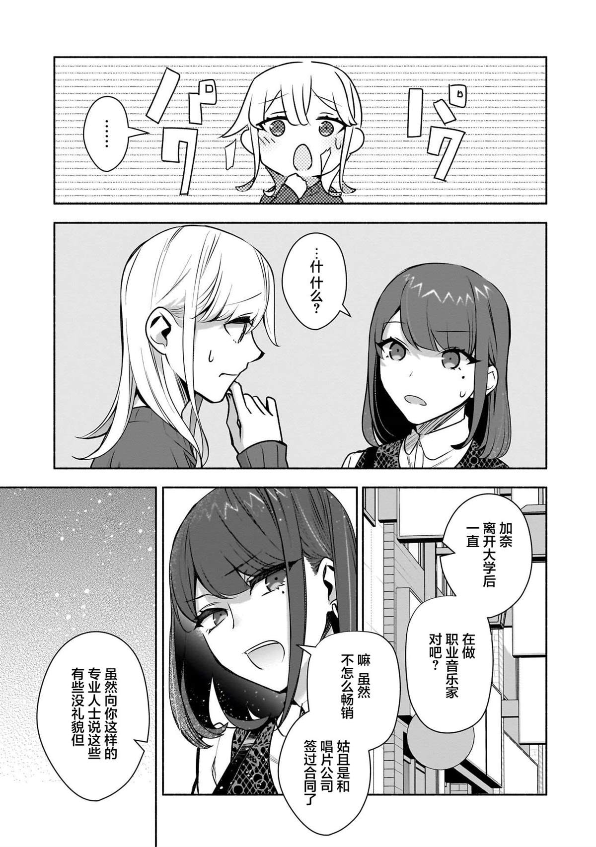 第34话10