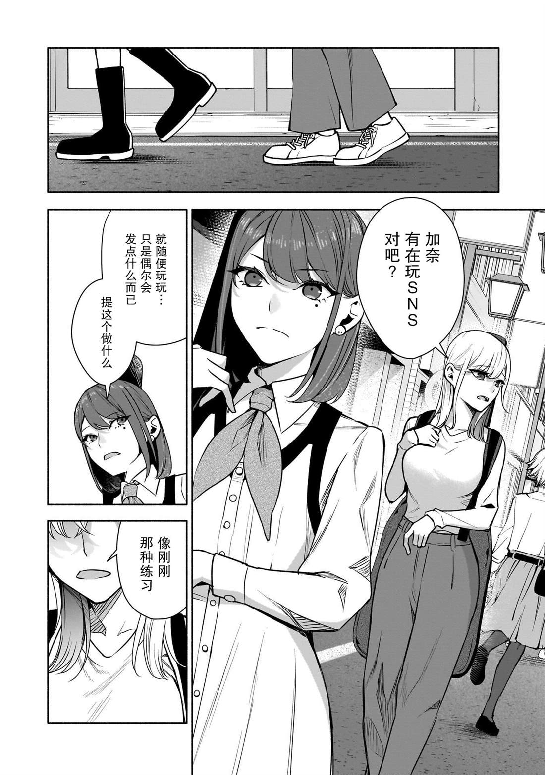 第35话9