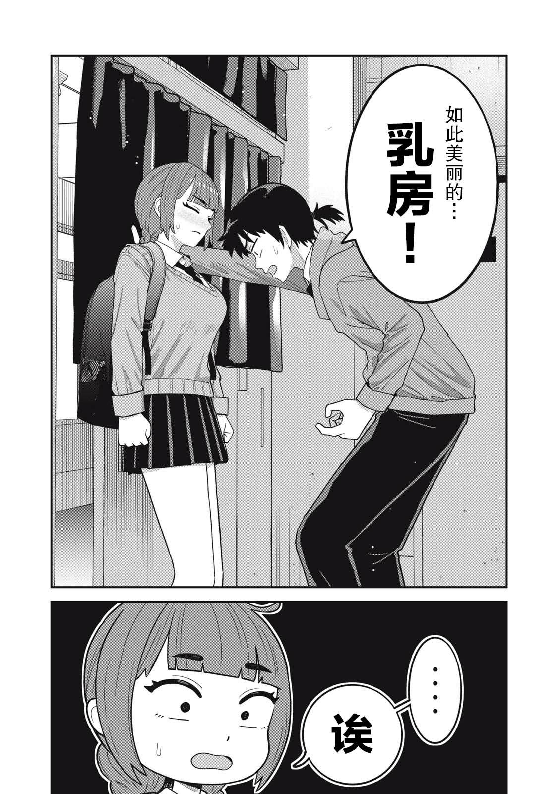 第1话25