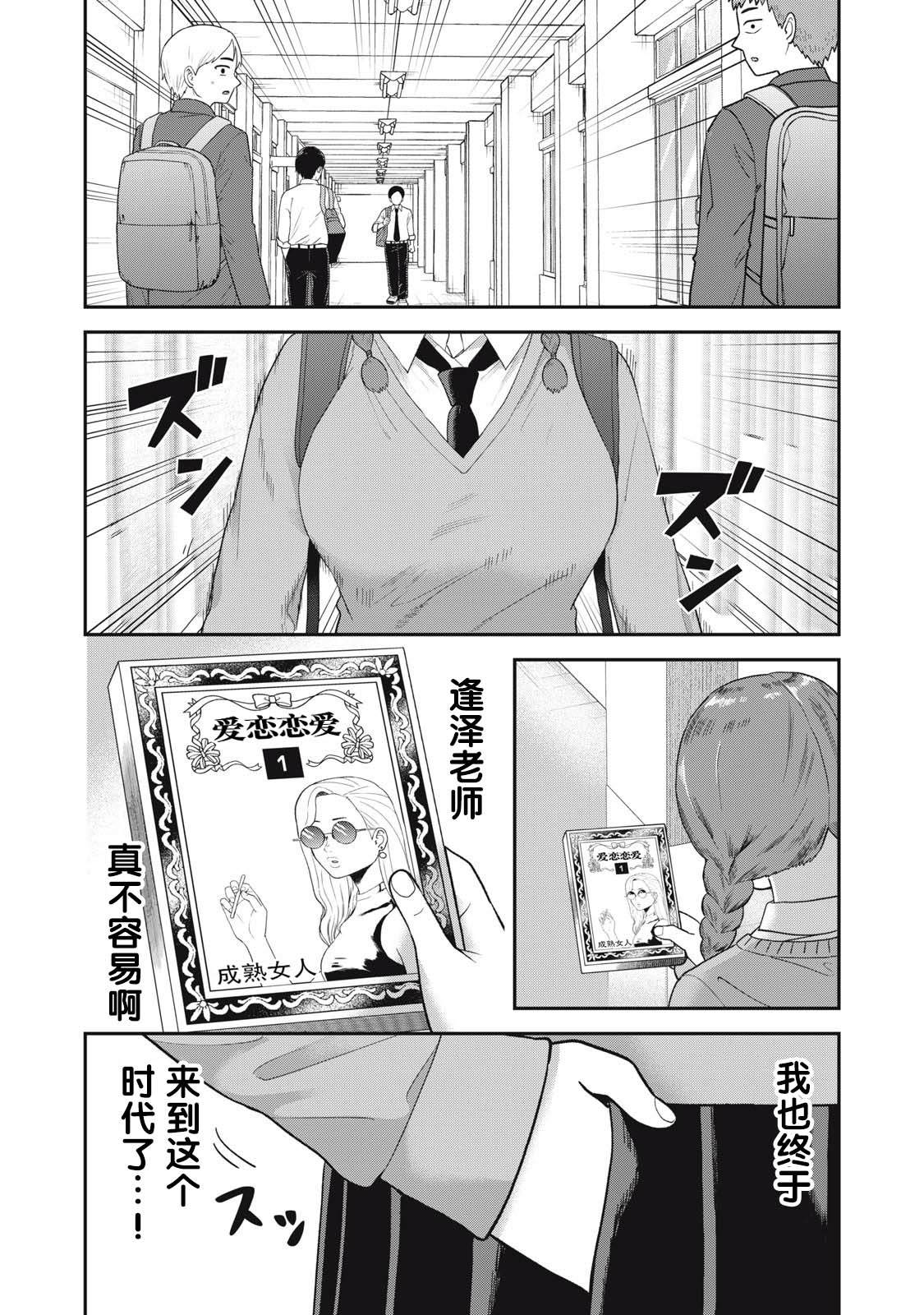 第1话0