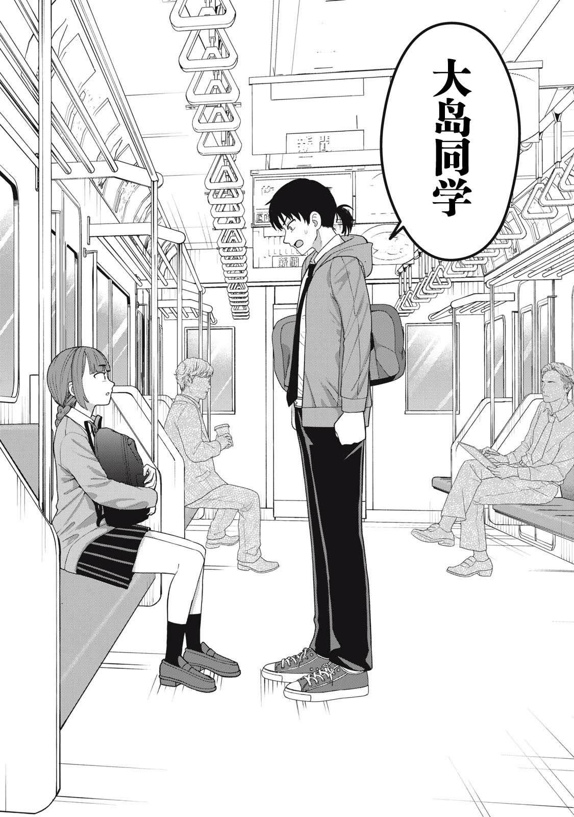 第1话35