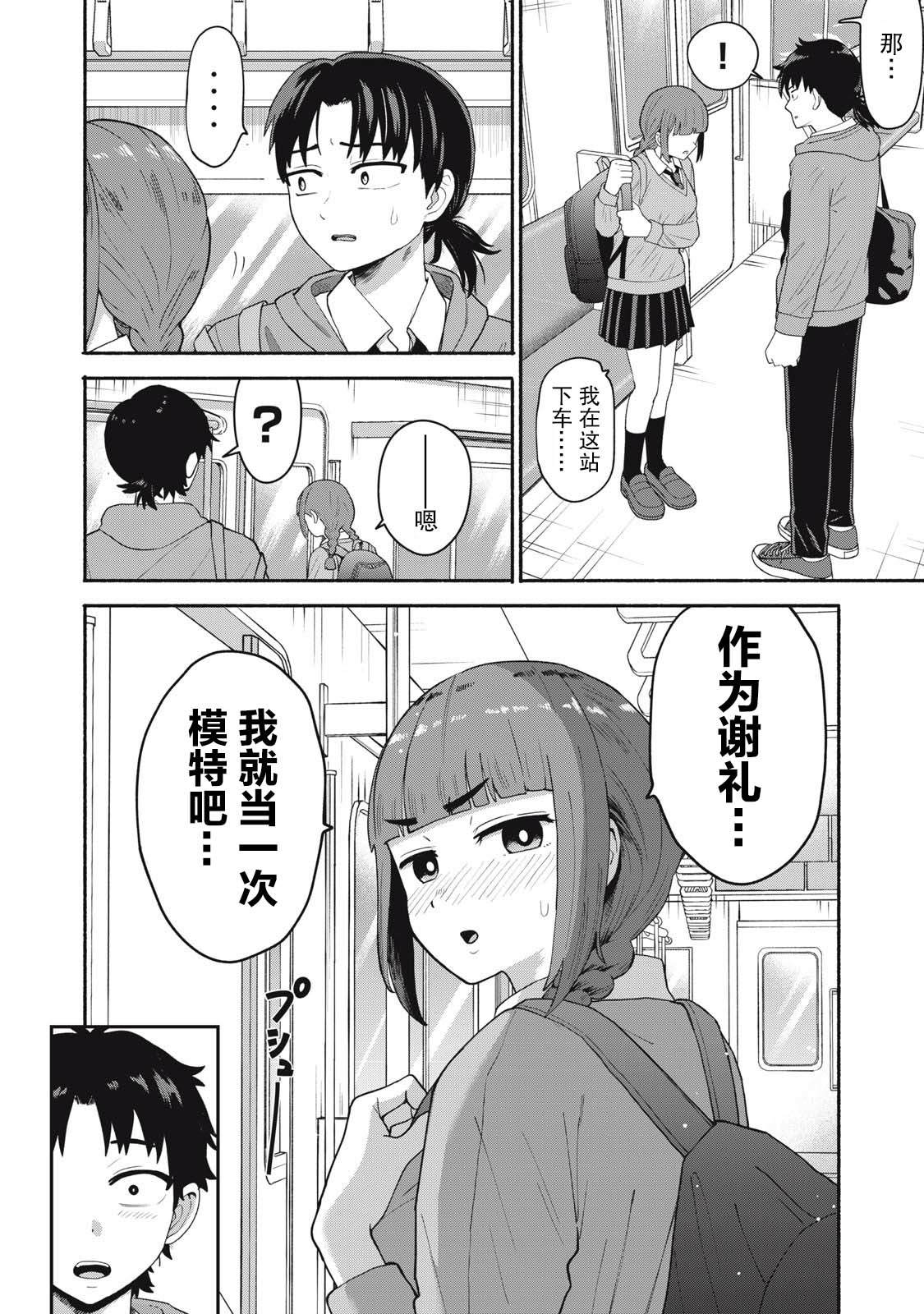 第1话41
