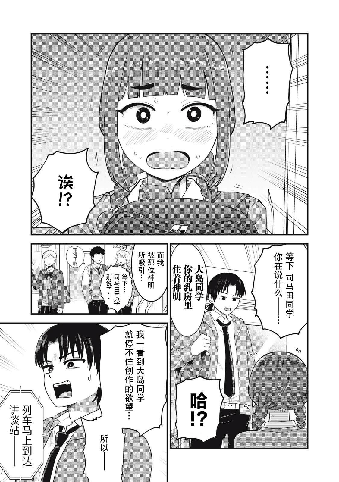 第1话40