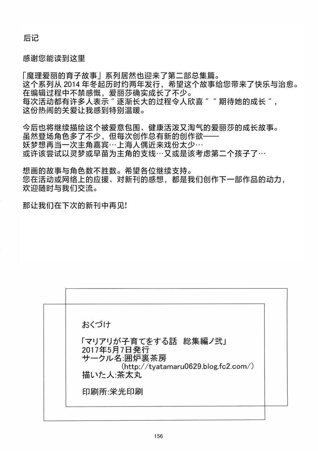 短篇8