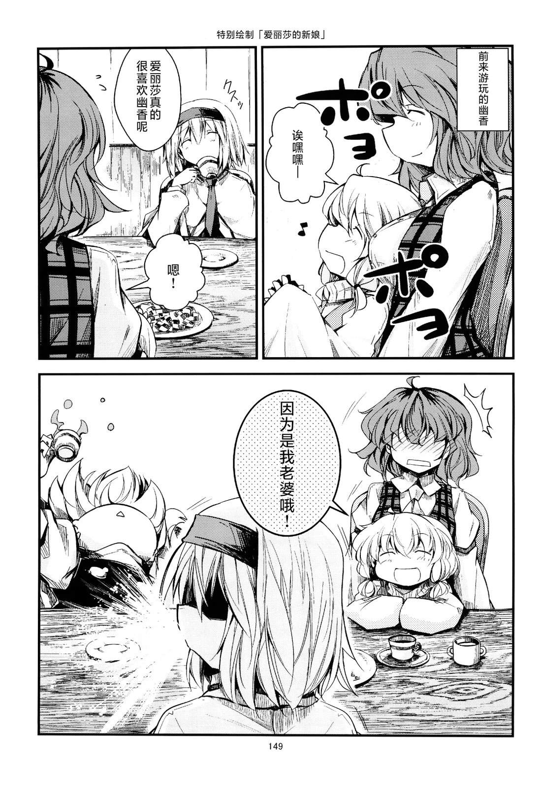 短篇2