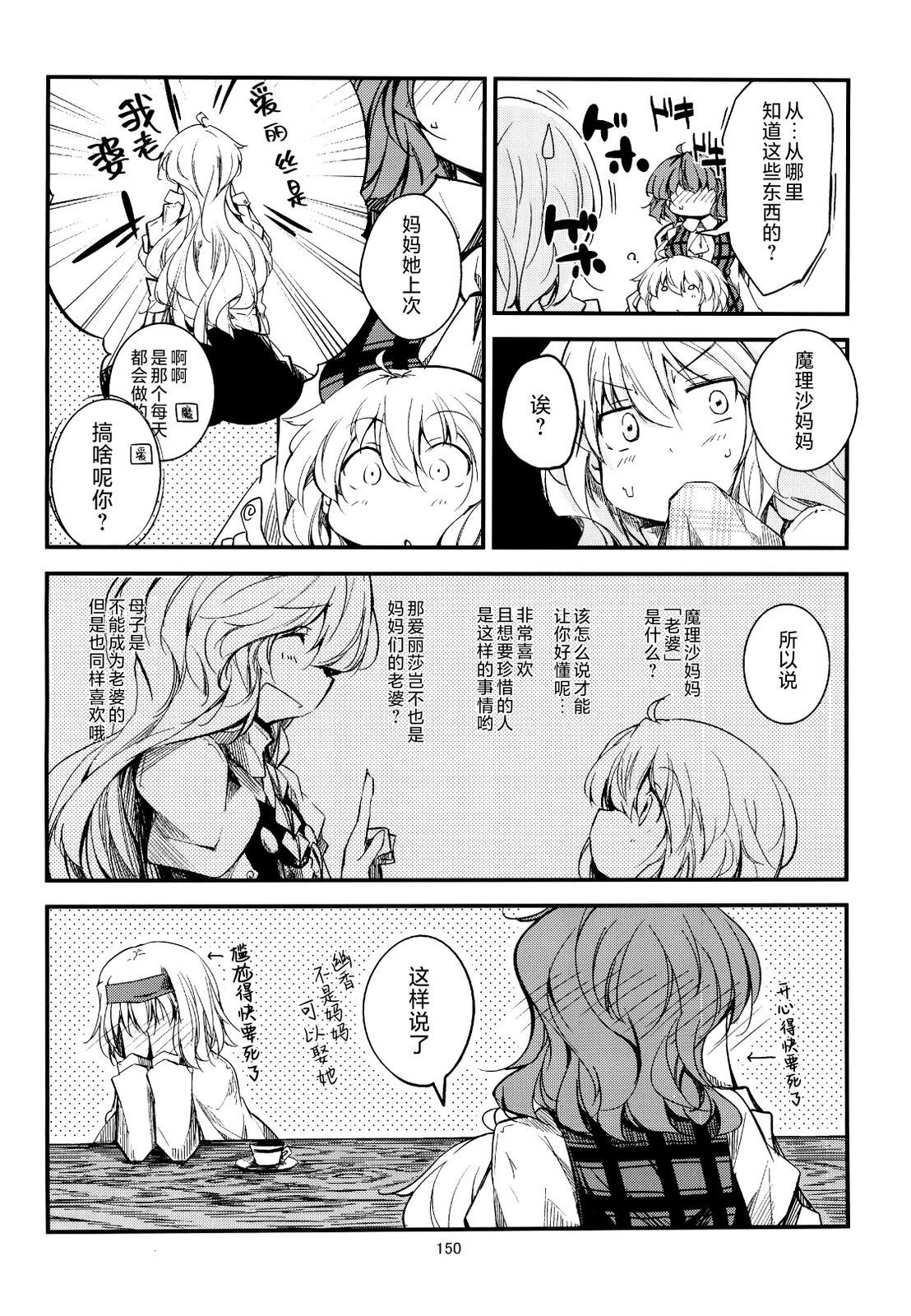 短篇3