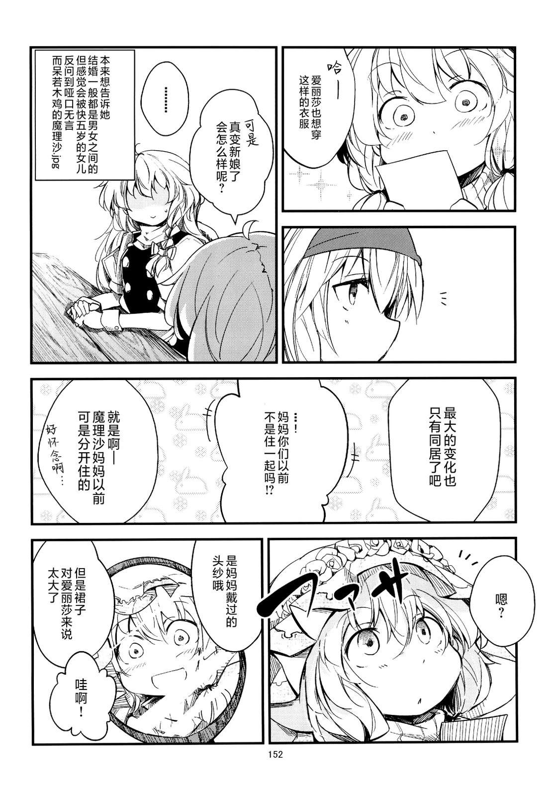 短篇5