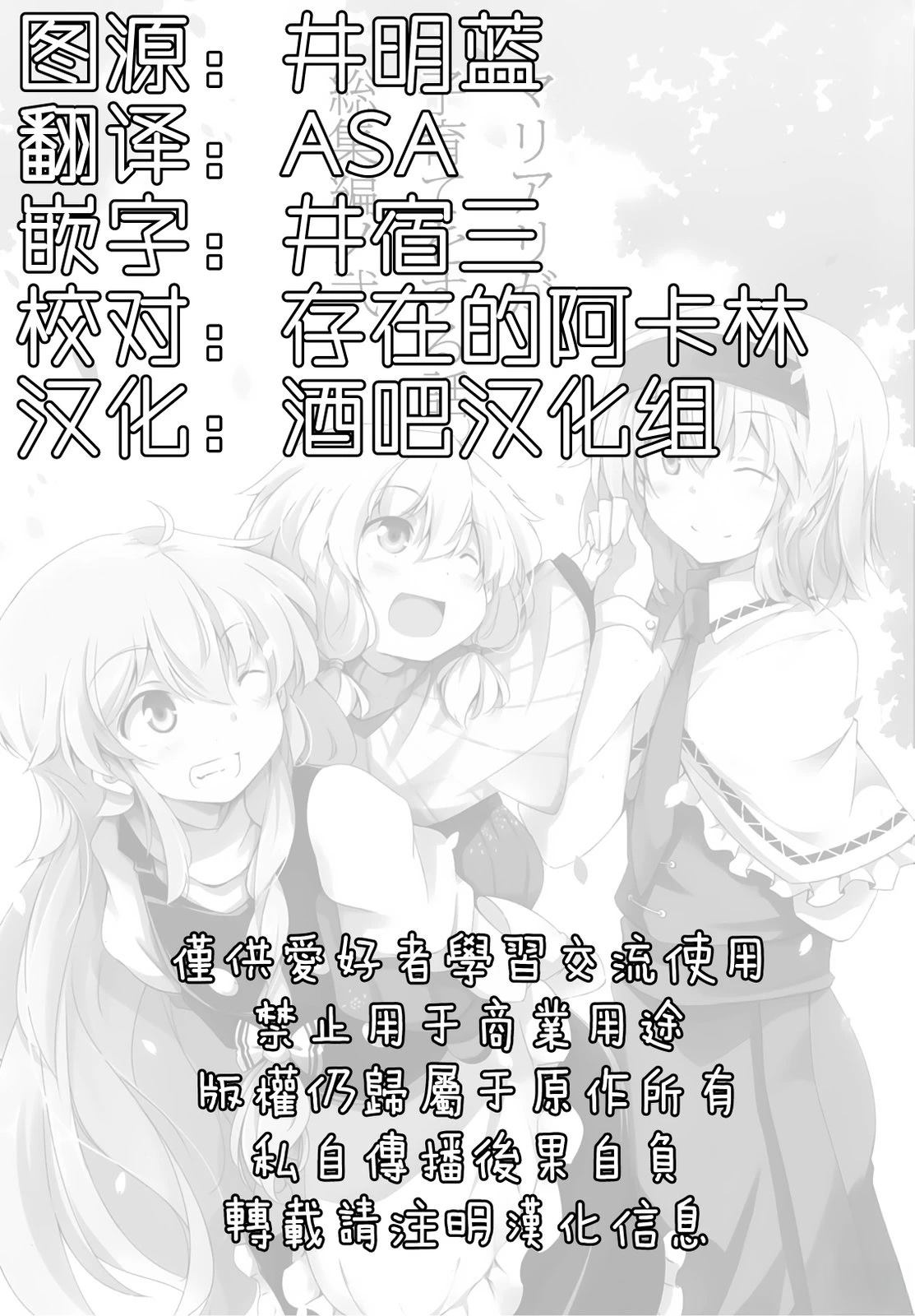 短篇9