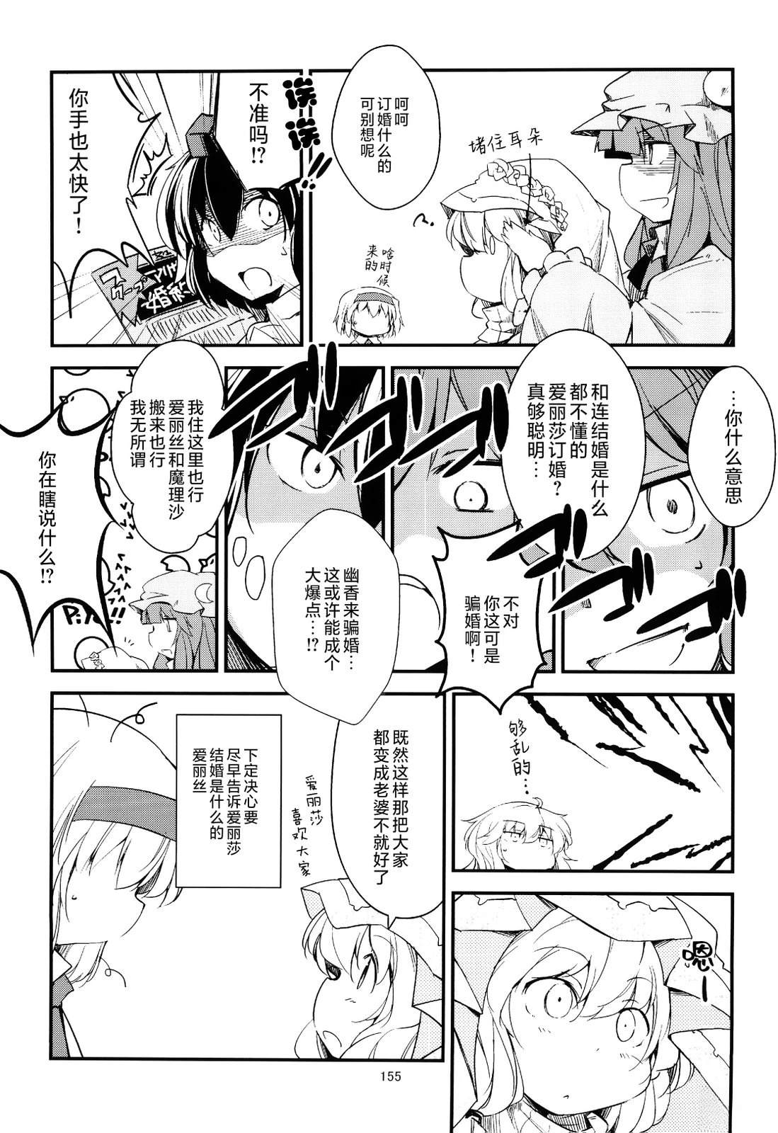 短篇7