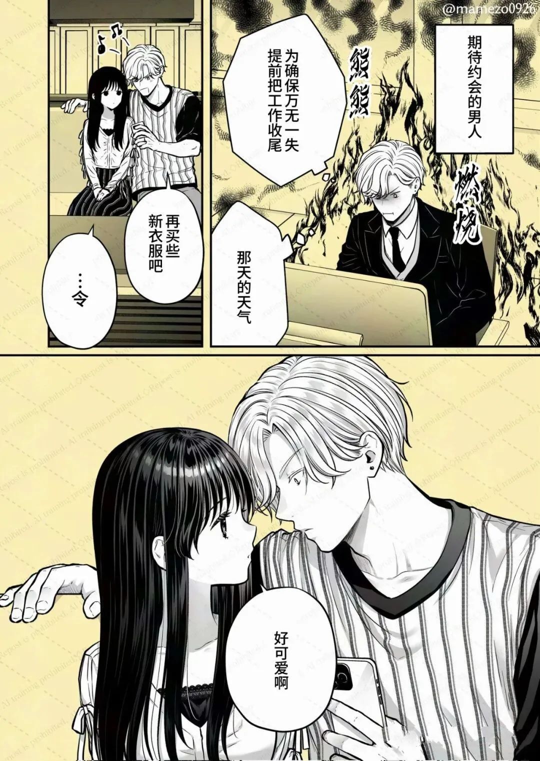 第61话0
