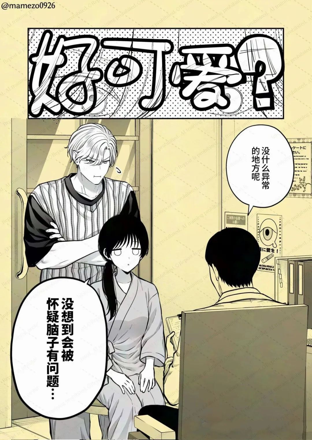 第61话1