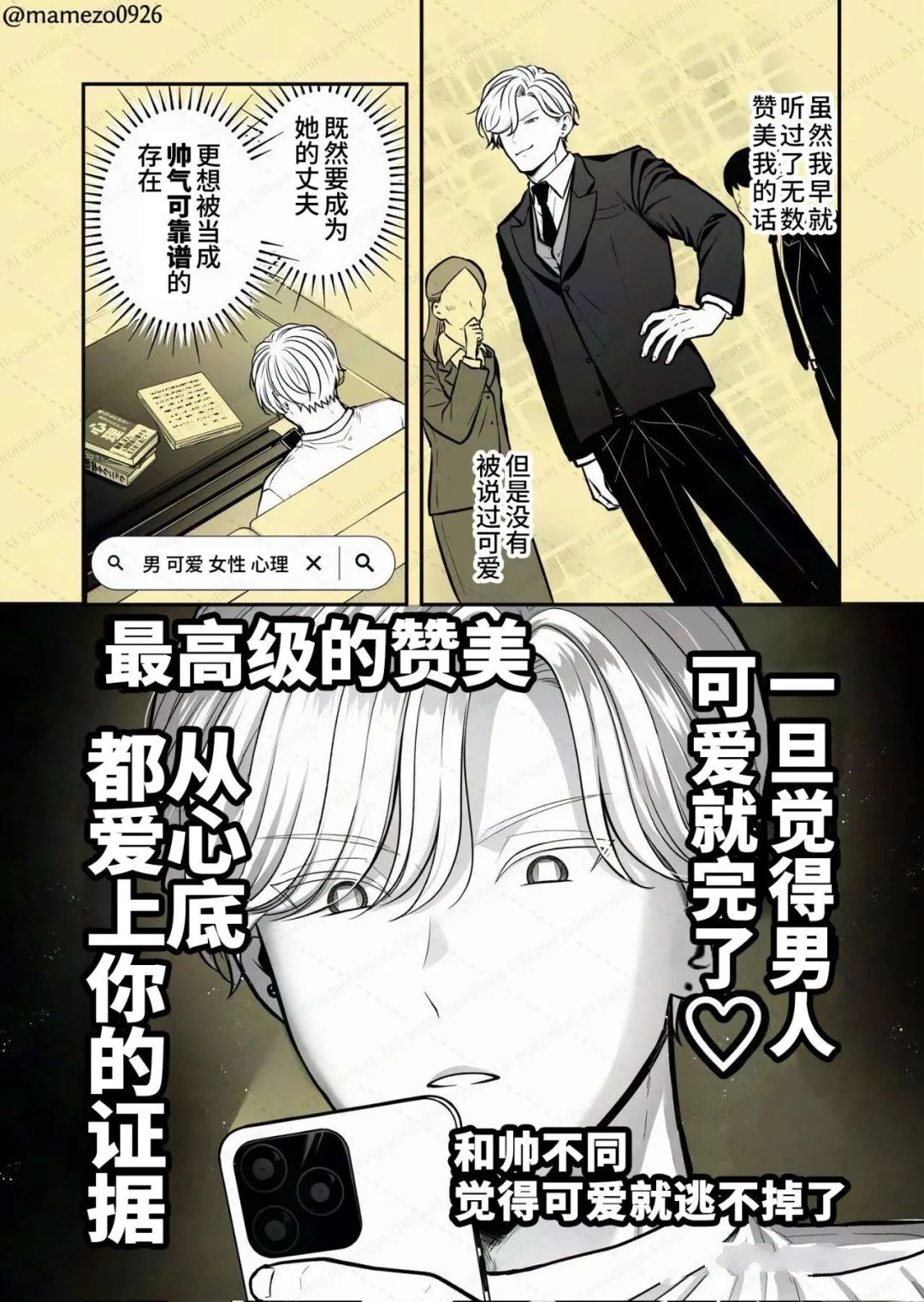 第62话0