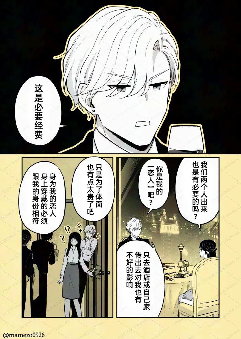 第4话1