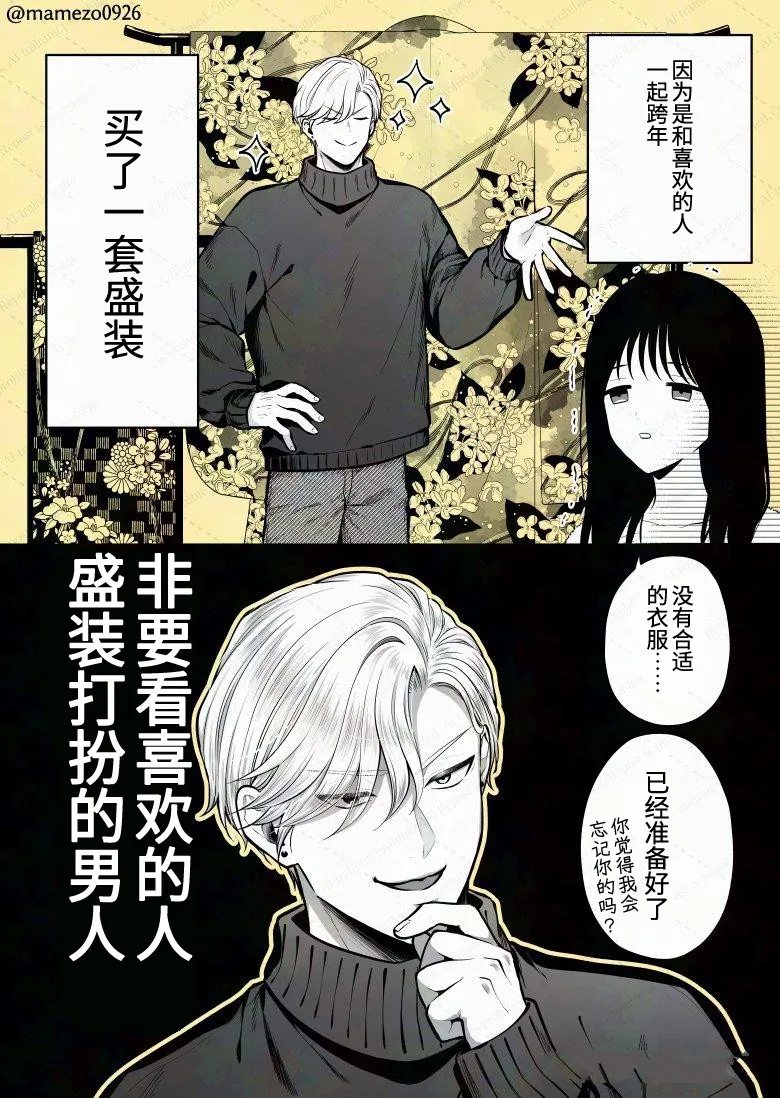 第10话0