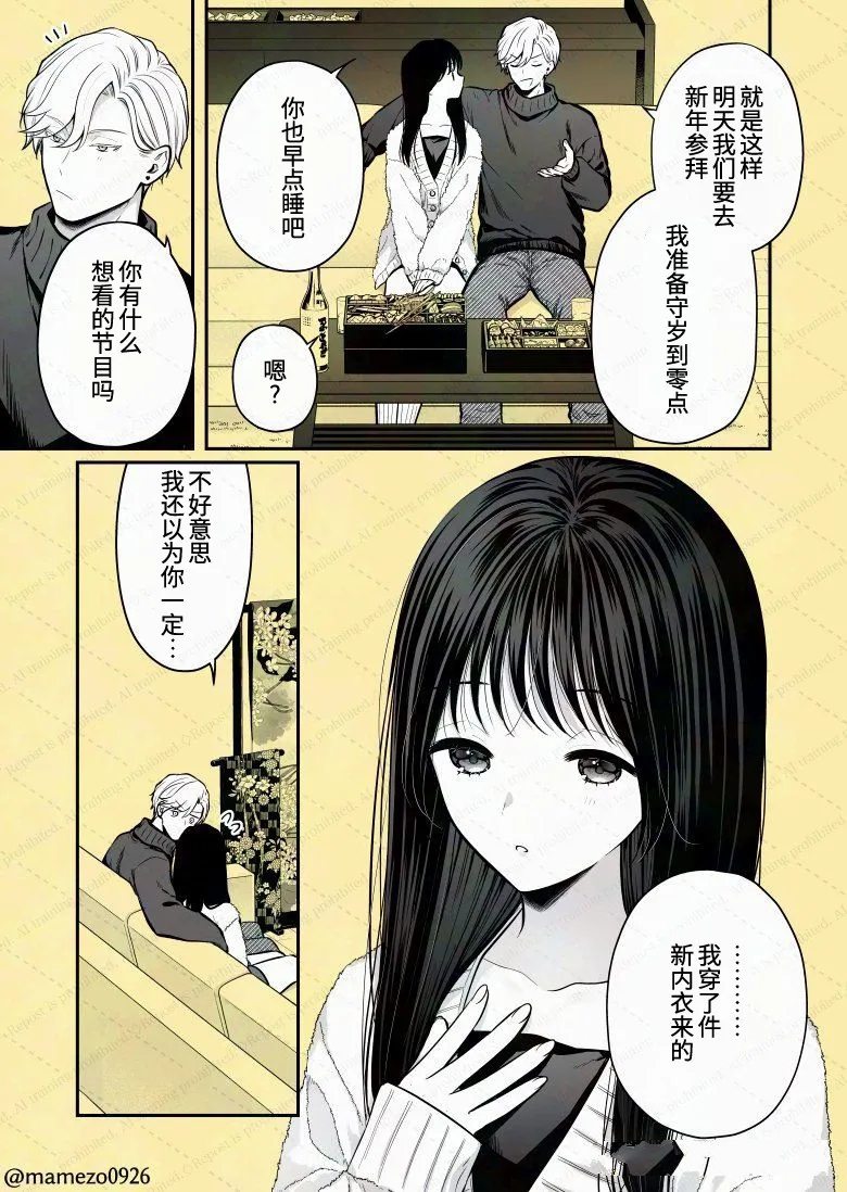 第10话1