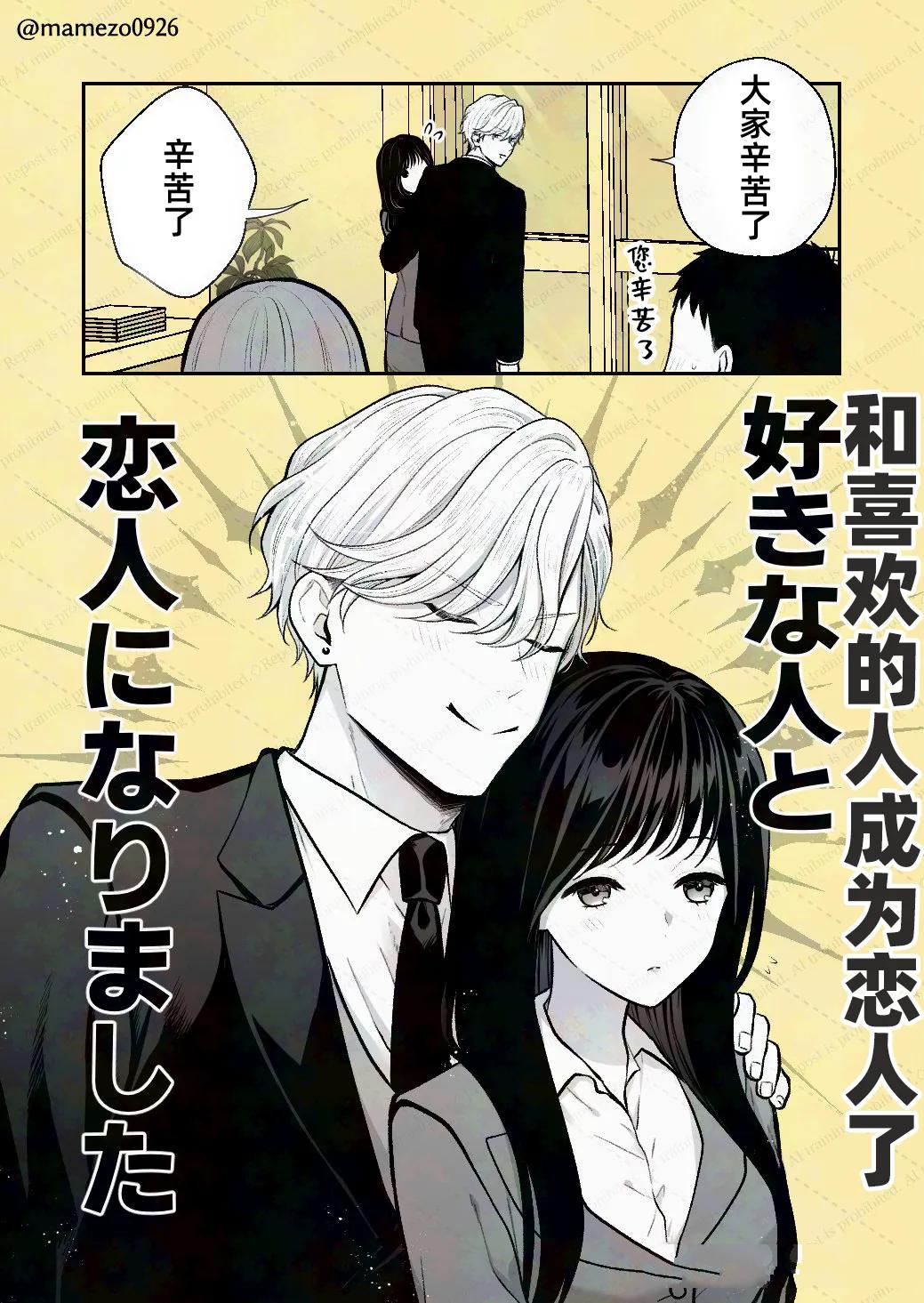第2-3话11